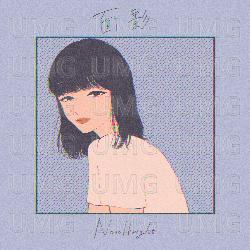 Remnants - Novelbright