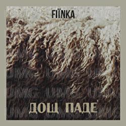 Doshch pade - FIЇNKA