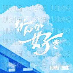Nanka Suki - FUNNY THINK