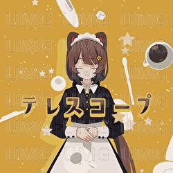 Telescope - Inui Toko