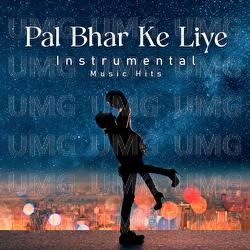 Pal Bhar Ke Liye - Kalyanji Anandji, Shafaat Ali