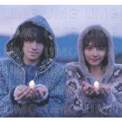 Bokurano Love Story - WaT