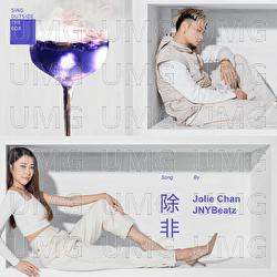 Chu Fei - Jolie Chan, JNYBeatz