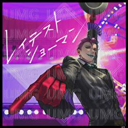 Latest Showman - Joe Rikiichi