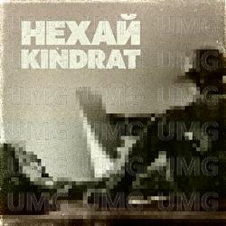 Nekhay - KINDRAT