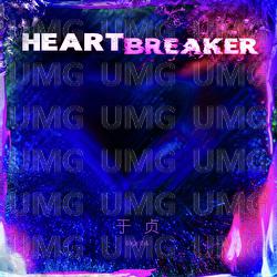 Heartbreaker - Yu Zhen