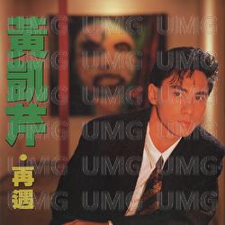 Zai Yu - Christopher Wong