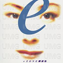eZone - Shirley Kwan