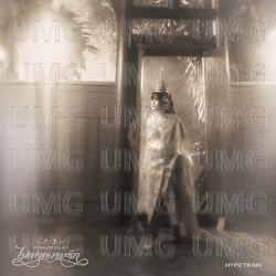 Mai Tao Kwan Ruk - SEEDAA  THEVILLAIN