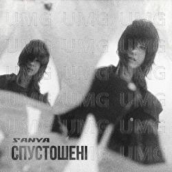 Spustosheni - SANYA