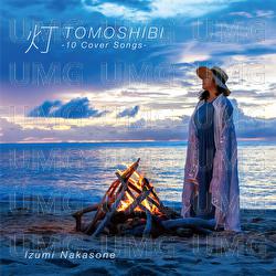 Lifetime Respect - Izumi Nakasone, Dozan 11
