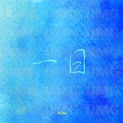 Waiting all day - KCM