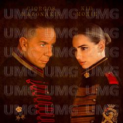 Aniko Se Mena - Giorgos Mazonakis, Kid Moxie