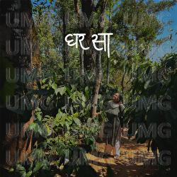 Ghar Sa - Rahul Shah
