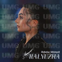 KALYUZHA - Rebeka Mikhaeli