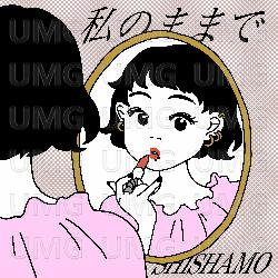 Watashi No Mamade - SHISHAMO