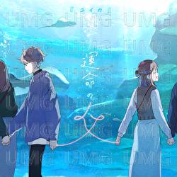 The one - Yuika