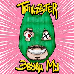 ZVUKY MU - TRIKZZZTER