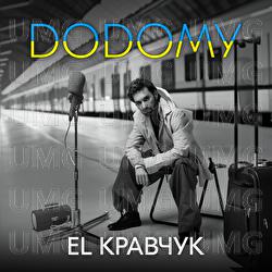 Dodomu - EL Кравчук