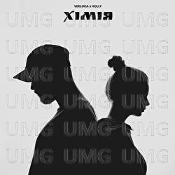 Khimiya - VERLOKA, HOLLY