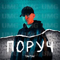 Poruch - YAKTAK