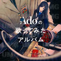 unravel - Ado