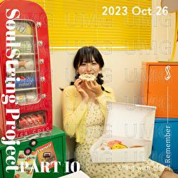 Soul String Project Part 10 : 2023 October - Soul String