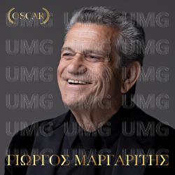 Oscar - Giorgos Margaritis