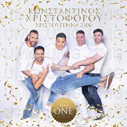 Hristougenna 2100 - Konstantinos Christoforou, One