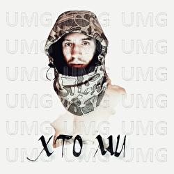 Khto my - НКНКТ