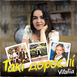 TAKI DOROSLI - Vitaliia