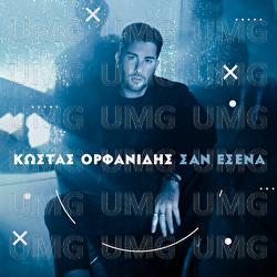 San Esena - Kostas Orfanidis