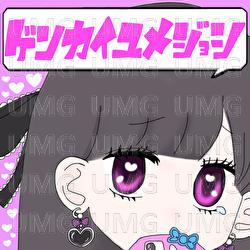 GenkaiYumejoshi - LoveMaybe