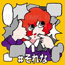 #Sorena - ATSUKI TAKETOMO