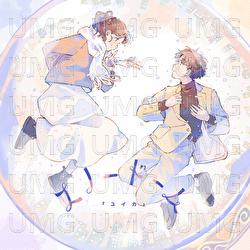 Snow Globe - Yuika