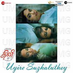 Uyire Suzhaluthey - Rajesh Murugesan, Yazin Nisar, Kalyani Nair