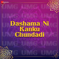Dashama Ni Kanku Chundadi - Various Artists
