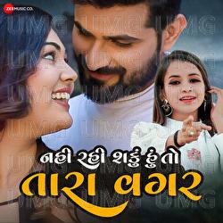 Nahi Rahi Shaku Hu Toh Tara Vagar - Mayur Nadiya, Shital Thakor
