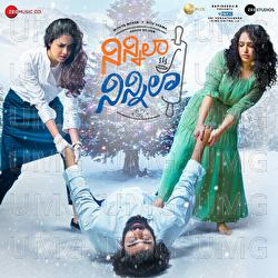 Ninnila Ninnila - Rajesh Murugesan