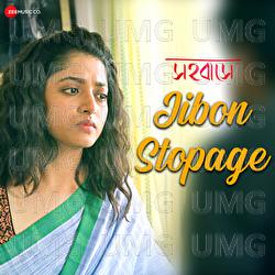 Jibon Stopage - Soumya Rit, Subhamita Banerjee
