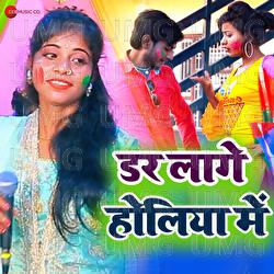 Dar Laage Holiya Mein - Jitendra - Vijay, Namrata Raj