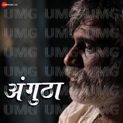 Angutha - Title Track - Mohit Manuja, Piyush Waghmare