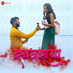 Saavaraya - Dr. Darshan Nitin Kakade