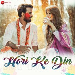 Hori Ke Din - Vinay Thakur, Shivani Janghel, Sunil Soni