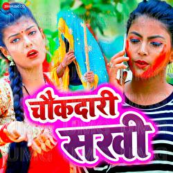 Chaukadari Sakhi - Raushan Hegde, Saroj Maurya