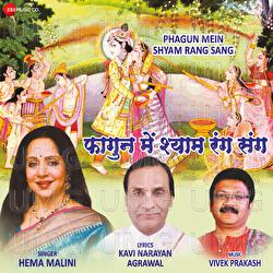 Fagun Mein Shyam Rang Sang - Hema Malini, Vivek Prakash