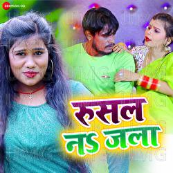 Rusal Na Jala - Raj Gajipuri, Sandhya Sargam