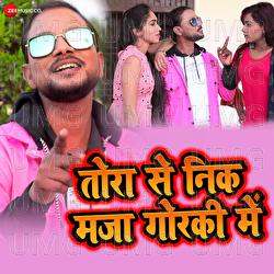 Tora Se Nik Maja Gorki Mein - Raj Gajipuri, Krishna Premi "Pradhan", Garima Raj