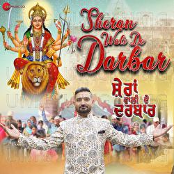 Sheran Wali De Darbar - Mohit Kunwar, Aar Bawa