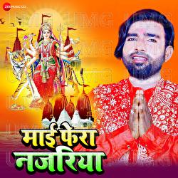 Maee Fera Najariya - A.D.R Anand, Prince Raja